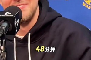 信你个鬼😂波津：希望在勇士的首秀我可以打48分钟